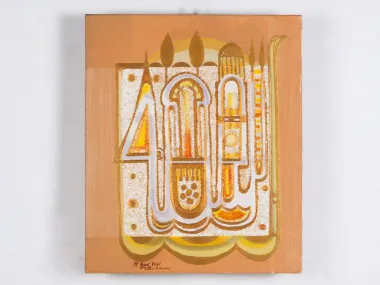 IB04571, Juliana Seraphim, abstract gold-toned painting with Arabic calligraphic forms on a peach background.