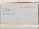 Dos d’une huile sur toile de Vladimir Tchernychev, signée « Massif Central », SKU IB01849, avec châssis et inscriptions manuscrites.
