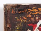 IB04392، «برسونّاج ميكسيكين» لخوسيه سالازار رويز ايسبارزا: لقطة مقرّبة لجزء من لوحة زيتية تجريدية بألوان بني داكن وبرتقالي وأصفر وأحمر، مع ظهور التوقيع.