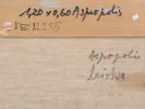 ظهر لوحة أندريه بريكا الزيتية على قماش، IB07324، مع قياسات مكتوبة بخط اليد وعلامات الفنان على الإطار.